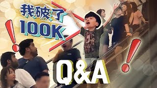 【Q&A】我在商场做尴尬的事。。。