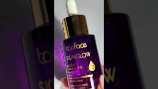 Сироватка для обличчя Skınglow PT805 від Topface #topface #topfacecosmetics #makeup