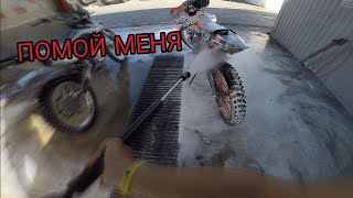 ПОЕХАЛ И ПОМЫЛ СВОЙ ЭНДУРИК!/ kayo k1 mx 250 172fmm 2023/ kayo t2 mx/