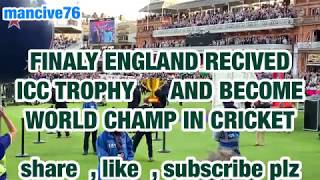 FINAL: BIG CELEBRATION ENGLAND BECOME WORLD ICC CHAMPIONS IN LORDS | ENG v NZ | LORDS