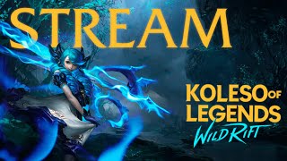 Lol Wild Rift | Road to legend (ru)