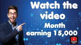 Video Dekhkar paise Kaise kamae watch the video earning the payment