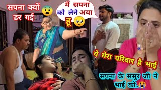 सास ने क्यों मारा थप्पड़ भाई को पुलिस ने बोला... 😱 Snappygirls | Snappygirl new vlog🥺rajveer