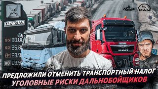 Что нового в грузоперевозках? / Новости логистики