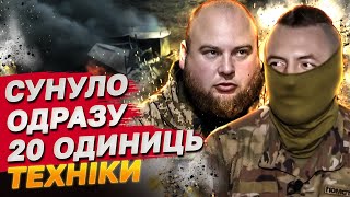 МАСШТАБНИЙ ШТУРМ ВОРОГА ЗУПИНЯЛИ КІЛЬКА БРИГАД!