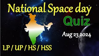 August 23 National space day quiz in English 2024 quiz on National space day quiz questions & answer