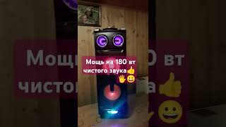 Аудиосистема suprs 180 вт. Мощный звук на 30 соток! #shortvideo