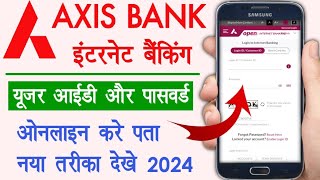 Axis Bank Internet Banking Login ID & Password Forgot | axis customer id or password kaise pta kre