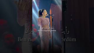 Ebru Yaşar - Ben Ne Yangınlar Gördüm مترجمة - #حالات_واتساب