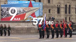 Проект 60sec №895. Парад в честь 74-й годовщины Победы в Великой Отечественной войне