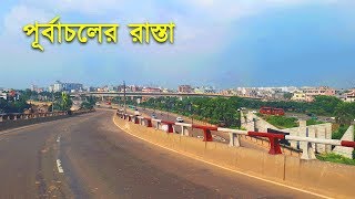 Dhaka City Tour From Purbachal 300 Feet Road To Kanchan Bridge  Part #2