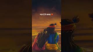 Pyar hai ye Suchha ❤️🙏 || Radha Krishna love 🥰