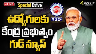 ఉద్యోగులకు గుడ్ న్యూస్ | Modi Government Good News for Central Government Employees | @4sidestvnews