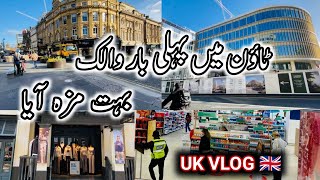 UK Town first time Walk and Enjoying | Pakistani Mom in UK | Noor ul ain Vlogs