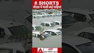 Ecotech 3 got submerged due to which many vehicles got stuck #news #tranding #shortsvideo #raining