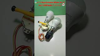 Testing Swing motor 7w and 9w LED Bulbs #youtube #shots 220v AC swing motor What is AC swing motor