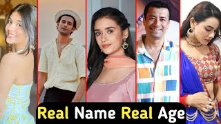 Durga Serial Cast Real Name And Real Age | Anurag | TM