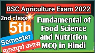 Principle of food Science and Nutrition MCQ in Hindi||bsc ag 5th semester class||bsc ag exam 2022