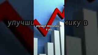 что сделал Путин для России 🇷🇺? #shorts