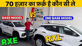 2024 Renault Kiger Base Model🆚 Kiger RXL !Nexon,Creta ❌मात्र 7 Lakh में Swift से सस्ती Top SUV⁉️