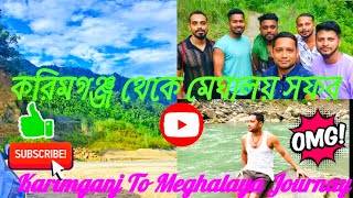 করিমগঞ্জ থেকে মেঘালয় সড়ক পথে যাত্রা..karimganj to Meghalaya Journay by Road 🛣️  Ameging view..🚘