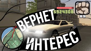 ТЫ ЗАХОЧЕШЬ ИГРАТЬ - 🚨GTA Remastered: сбоpka, собранная с душой в оригинальном сеттинге (9,1 из 10⭐)