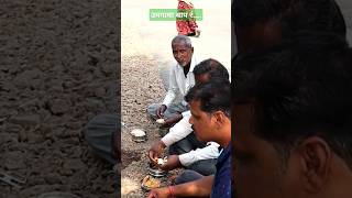 लयी अवघड उमगाया बाप शॉर्ट व्हिडिओ | lai avghad umgaya bap short video #bap