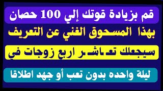 أسئلة متنوعة( دينية وثقافيه وجريئة )الجزء الحادي و الثمانون/نسائم المعرفة✓ #424