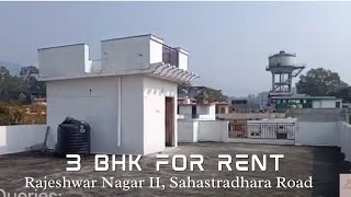 (rented now) 3 bhk #rajeshwar nagar #sahastradhara #dehradun near #itpark