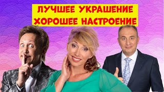 Юмористический концерт.Лучшие выступления.Юмор.