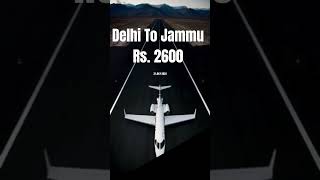 Delhi To Jammu | Book Now! Special Airfare | Shahin Travels