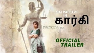 GARGI - Official Trailer (Tamil) | Sai Pallavi | Govind Vasantha | Gautham Ramachandran #subscribe