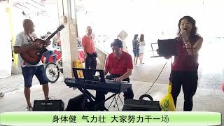 春天里 with Boon and Lyrics