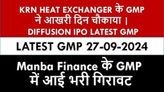 KRN Heat Exchanger IPO  Gmp Today | Manba Finance IPO | DIFFUSION IPO | Latest IPO Gmp Today Price