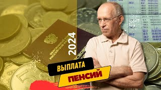 ПЕНСИОНЕРАМ ПОДВЕЗЛО! ОЧЕНЬ ПРИЯТНАЯ НОВОСТЬ ИЗ ГОСДУМЫ