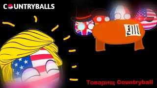 COUNTRYBALLS №6 | Мирное решение