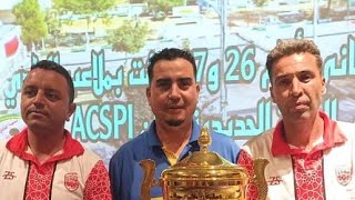 trophée Hassan II 2023