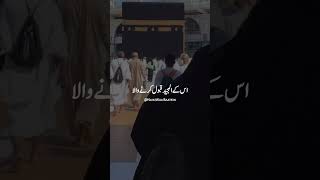 اللہ کی طرف سے خیر ہوگی انشاء اللہ 🥰💯🌹🥰 #youtubeshorts #monetization #shorts #tiktok  #foryoupage