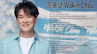 周華健 Wakin Chau 2021 || 周华健歌曲大全 || 周华健新歌 周华健的歌曲 || 周华健歌曲 Wakin Chau Best Songs