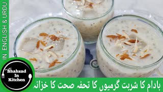 Badam Ka Sharbat Recipe | Dood Badam Sharbat | Almond & Milk Shake | بادام کا شربت | Sardai Recipe |