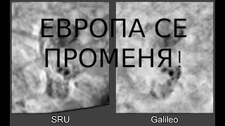 Още какво правят Спейсекс? НН 115