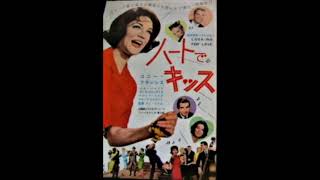 Connie Francis - Looking For Love | Japanese Album Version | Stereo Sound