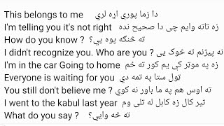 30 English Sentences in Pashto - انګلیسی جملي - #پشتو #englishinpashto #انگلش