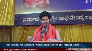 Sri Raghavendra Saptaaha Mahotsava Day 04 Pravachana Vid Sudhanva Acharya