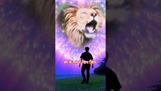 शेर का गला खराब lion king, lion song, lion roar, lion guard, lion cartoon, lion sound