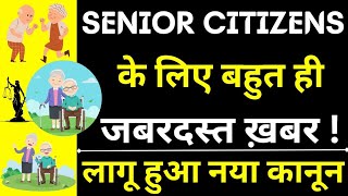 Great News For Mother & Father 😱🔥| New Law For Senior Citizens | Latest Judgment For Senior Citizens