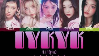 ILLIT (아일릿) 'IYKYK (If You Know You Know)' Lyrics 가사 [Color Coded Han_Eng_Chinese]（中韓英歌詞）