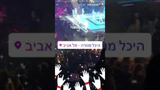 עומר אדם - היכל מנורה 👍