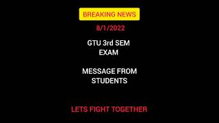 GTU 3rd sem exam 2022 | BREAKING NEWS 8/1/2022| MESSAGE FROM STUDENTS ! #shorts