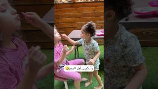 أية حدا عندو مناسبة و بدو يعمل مايكآب يحكيني🤣 #shortvideo #ضحك #makeup #makeuptutorial